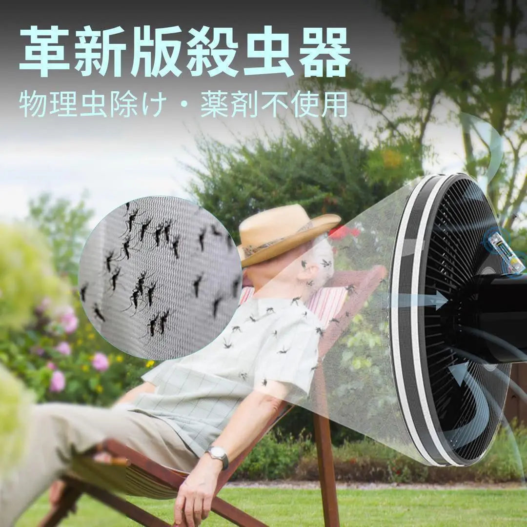 ★ Mosquito net, insect killer x 3 pcs, fly fly flies remover