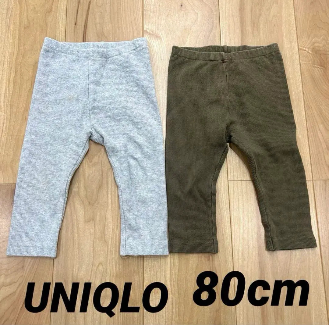 UNIQLO Leggings Pants Rib Set 80cm Set Gray | UNIQLO ユニクロ レギンスパンツ リブ まとめ 80cm セット グレー