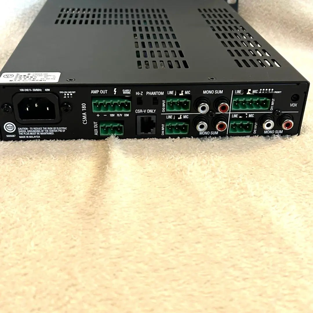 [Operation check] JBL CSMA180 DRIVECORE Power amplifier with built-in mixer