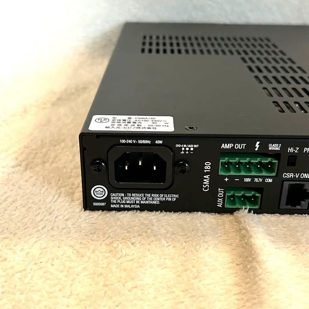 [Operation check] JBL CSMA180 DRIVECORE Power amplifier with built-in mixer