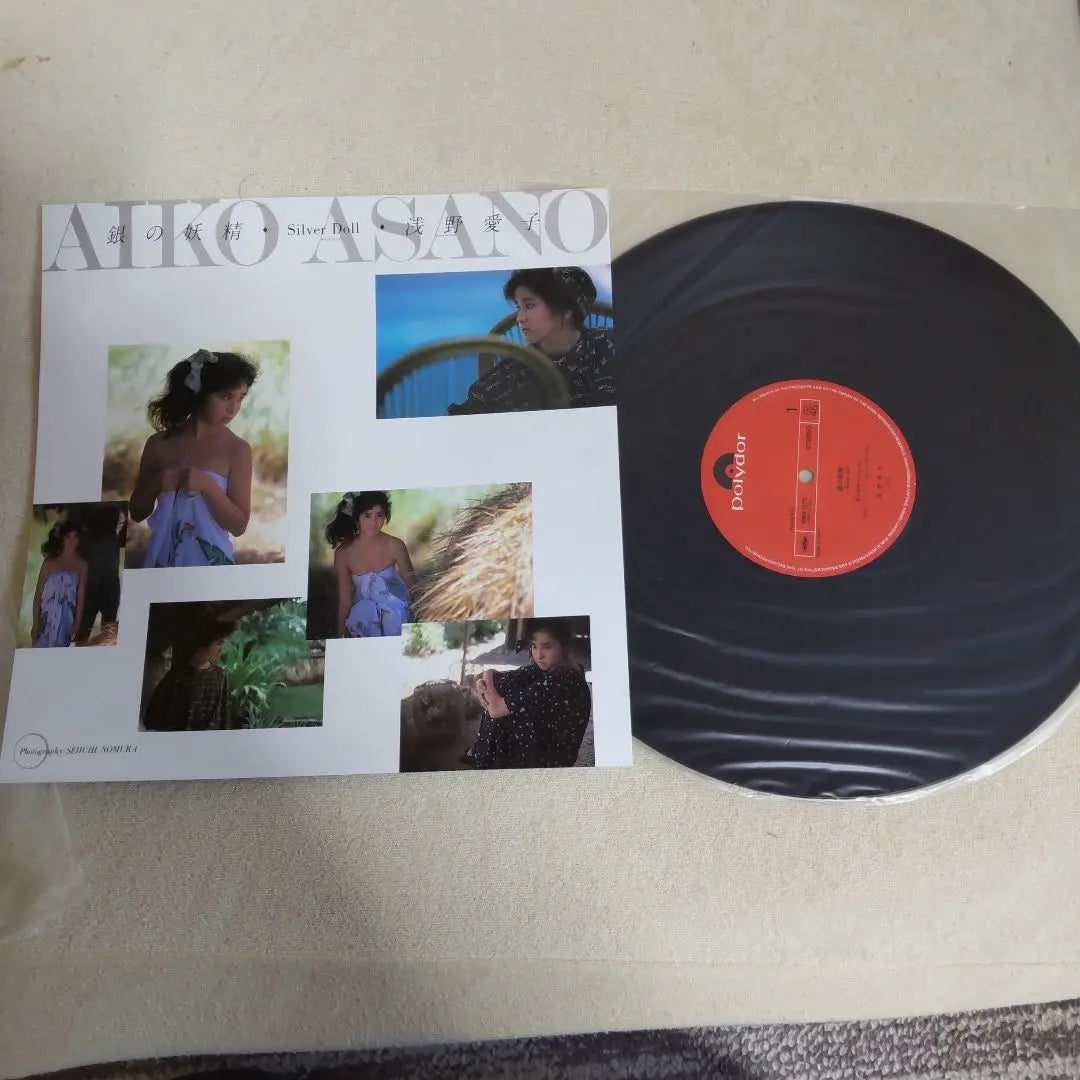 Asano Aiko Record Silver Fairy