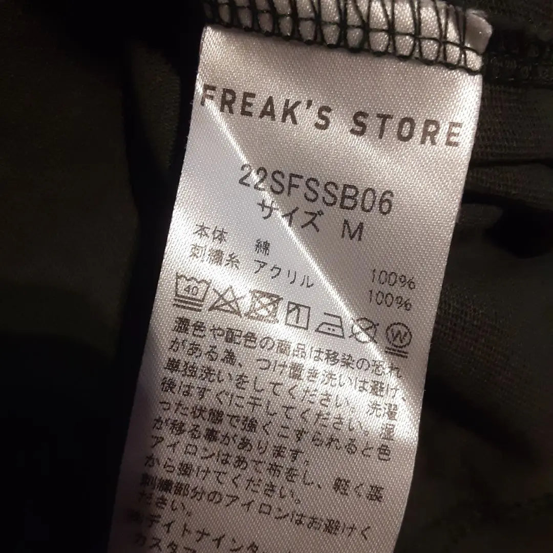 FREAK'S STORE T-shirt COLORADO