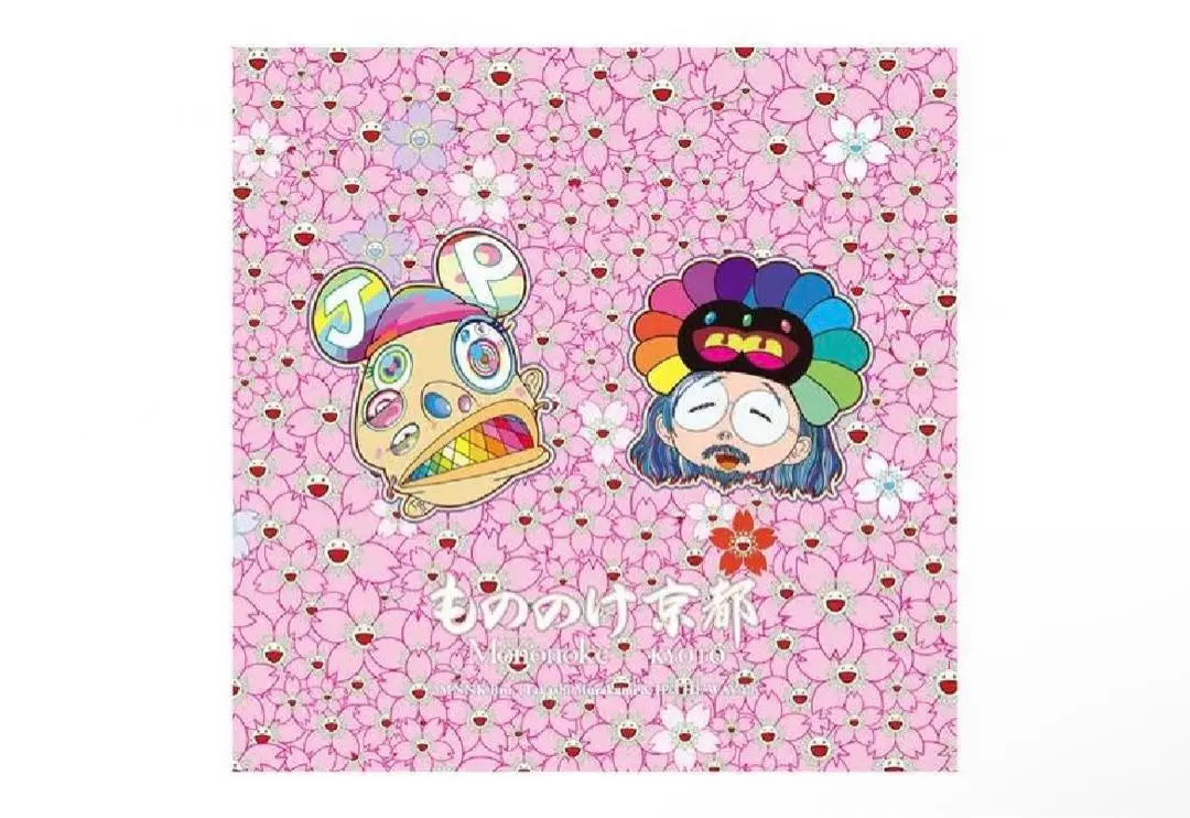 Brand new, unopened Murakami Takashi's record "Mononoke Kyoto"