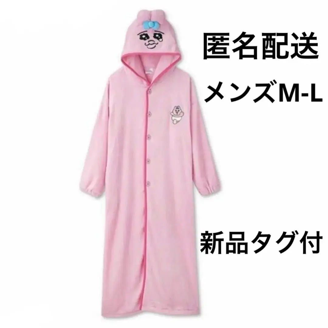 Panchu Rabbit Wearable Blanket Avail Kigurumi