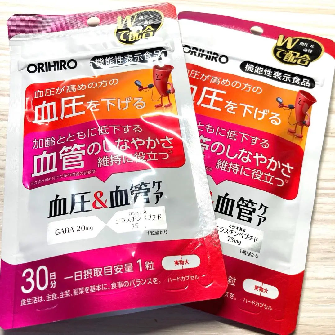 ORIHIRO Blood Pressure & Vascular Care 30 Days 2 Bags