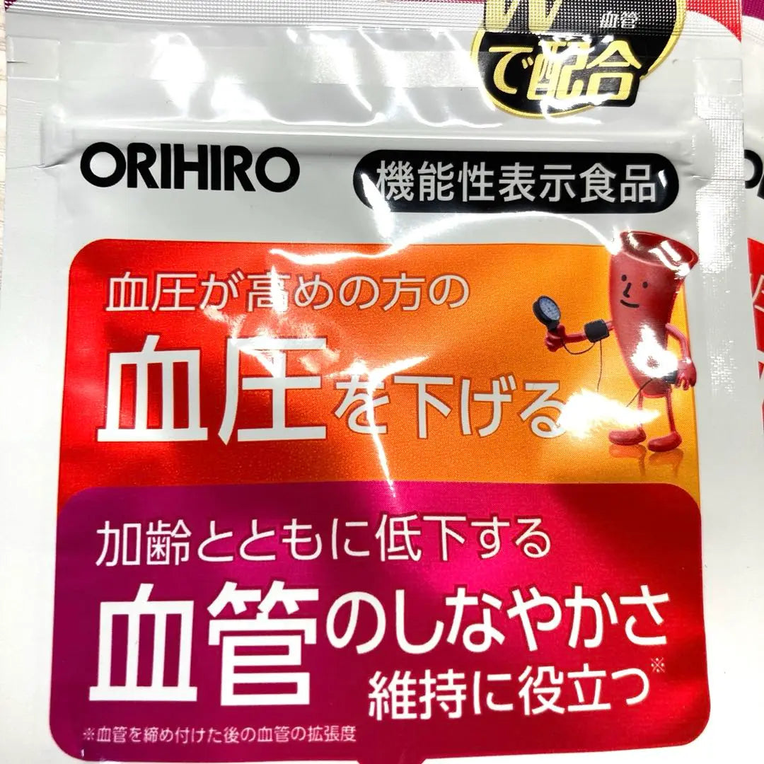 ORIHIRO Blood Pressure & Vascular Care 30 Days 2 Bags