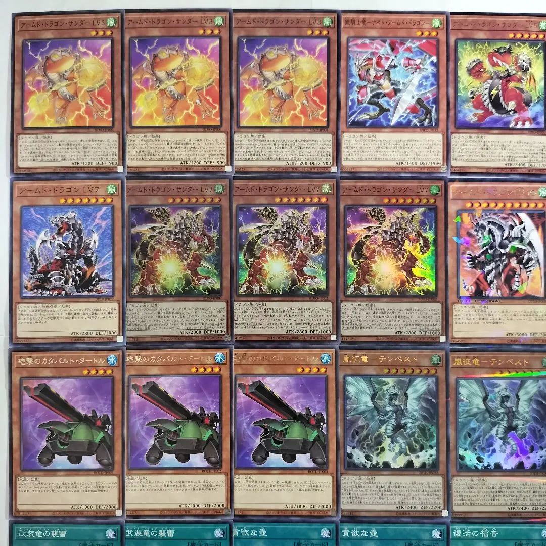 [Yu-Gi-Oh! Pre-built Armed Dragon Deck] Pile Armed Dragon Gospel of Resurrection