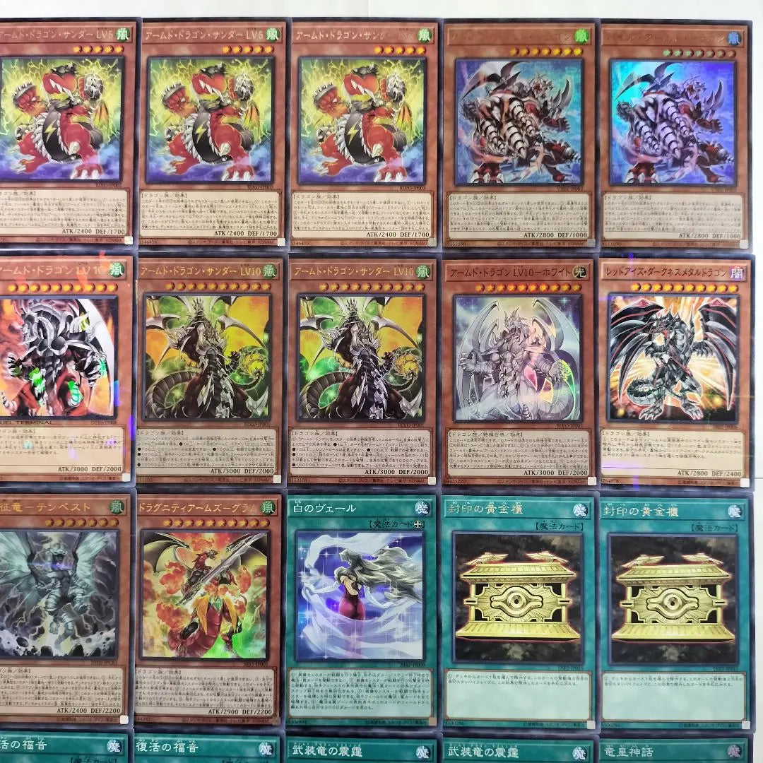 [Yu-Gi-Oh! Pre-built Armed Dragon Deck] Pile Armed Dragon Gospel of Resurrection