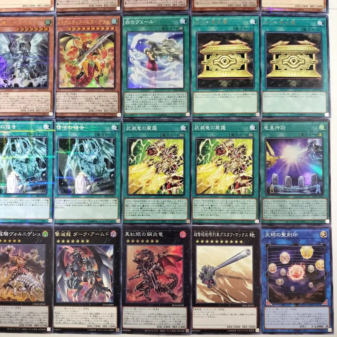 [Yu-Gi-Oh! Pre-built Armed Dragon Deck] Pile Armed Dragon Gospel of Resurrection