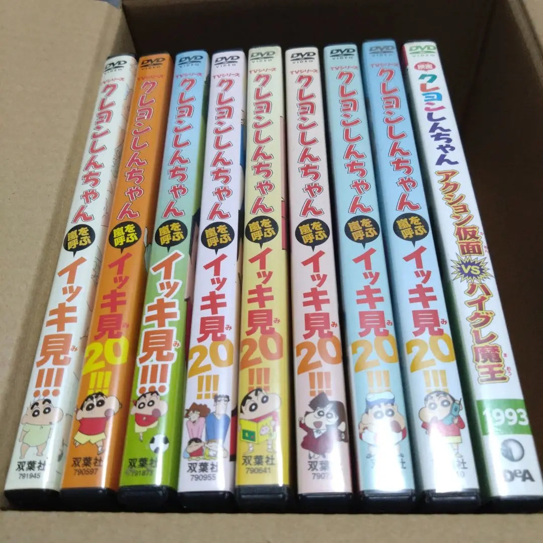 Crayon Shin-chan: Watching all at once set of 8 DVDs & movies