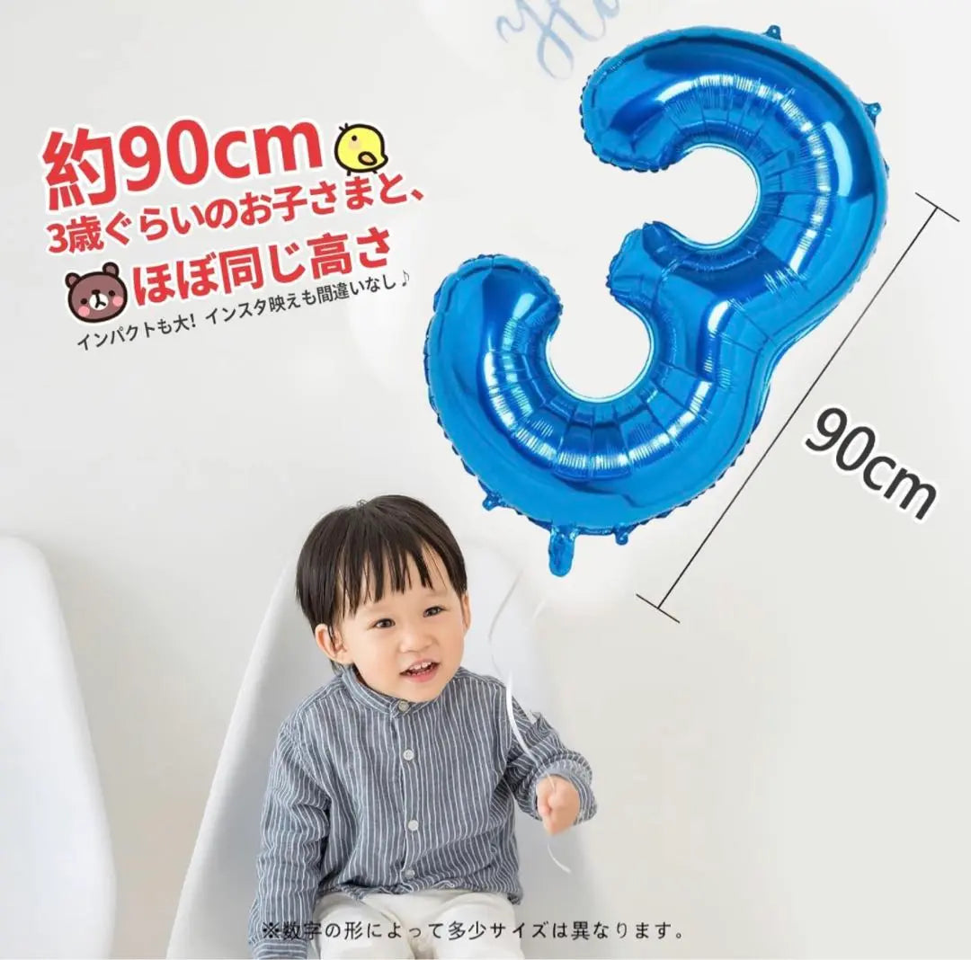 Number Balloon 90cm Large Birthday Balloon 1 Aluminum Balloon