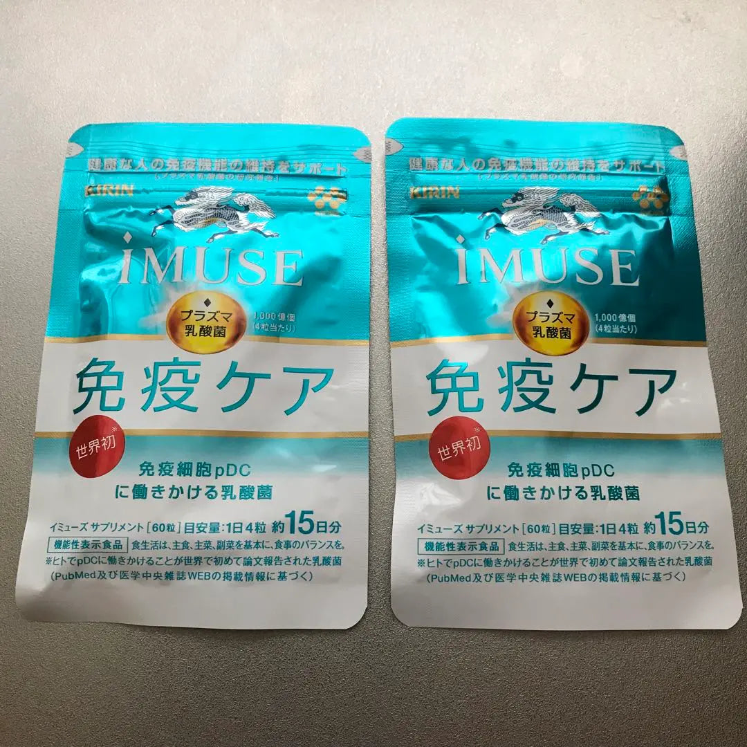 Kirin iMUSE Immune Care 15 Days Supplies 60 Supplements x 2 Bags