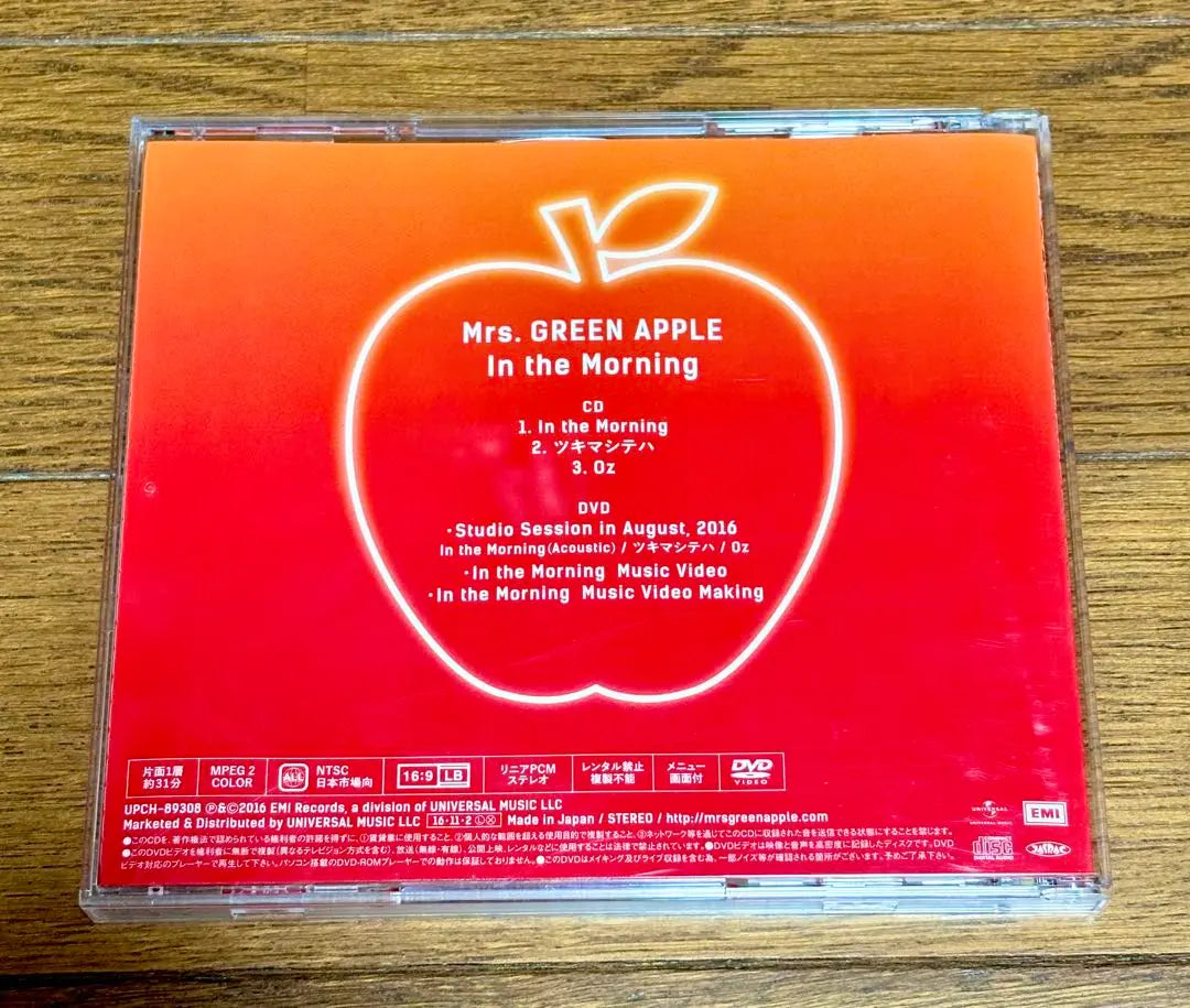 Mrs. GREEN APPLE In the Morning First Limited Edition