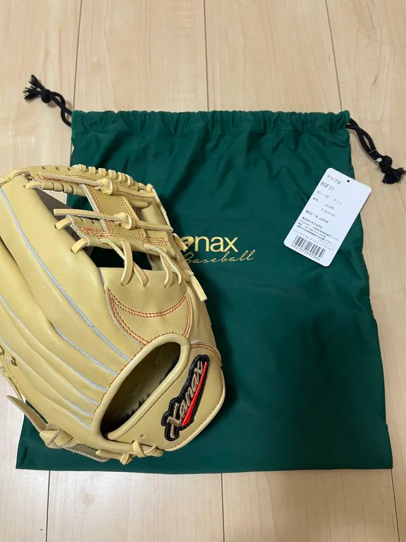 Xanax Boys' Baseball Gloves for Right Throwers