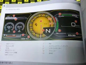 2007 Ferrari La Ferrari Manual de instrucciones japonés [Artículos súper raros y valiosos] | Película de 2007