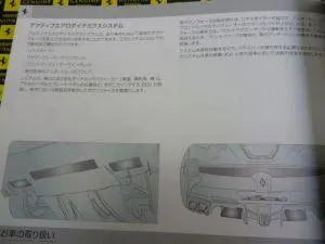 2007 Ferrari La Ferrari Japanese instruction manual [Super rare, valuable items] | 2007年 フェラーリ　ラ・フェラーリ　日本語取扱説明書　【超激レア　貴重品】