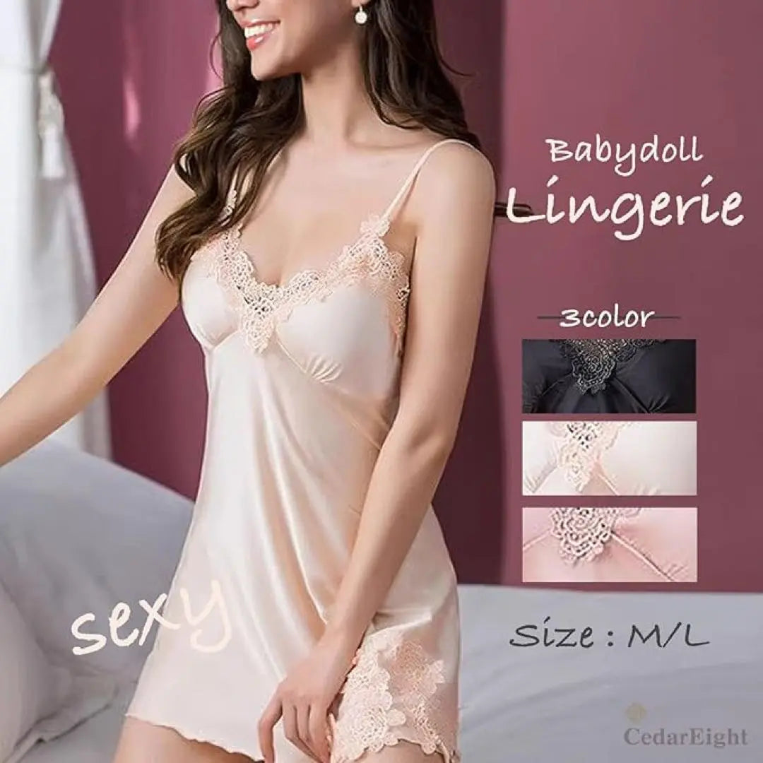 ✨ Sexy ✨ Baby Doll Copa de Mujer con Lencería Half Slip | ✨セクシー✨ ベビードール レディース カップ付き ハーフスリップ ランジェリー