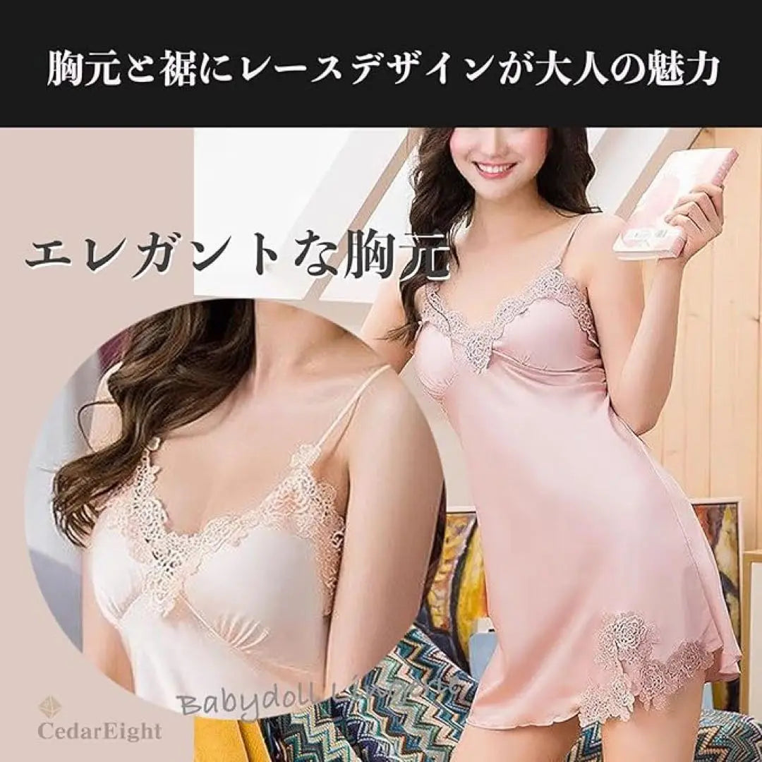 ✨ Sexy ✨ Baby Doll Copa de Mujer con Lencería Half Slip | ✨セクシー✨ ベビードール レディース カップ付き ハーフスリップ ランジェリー