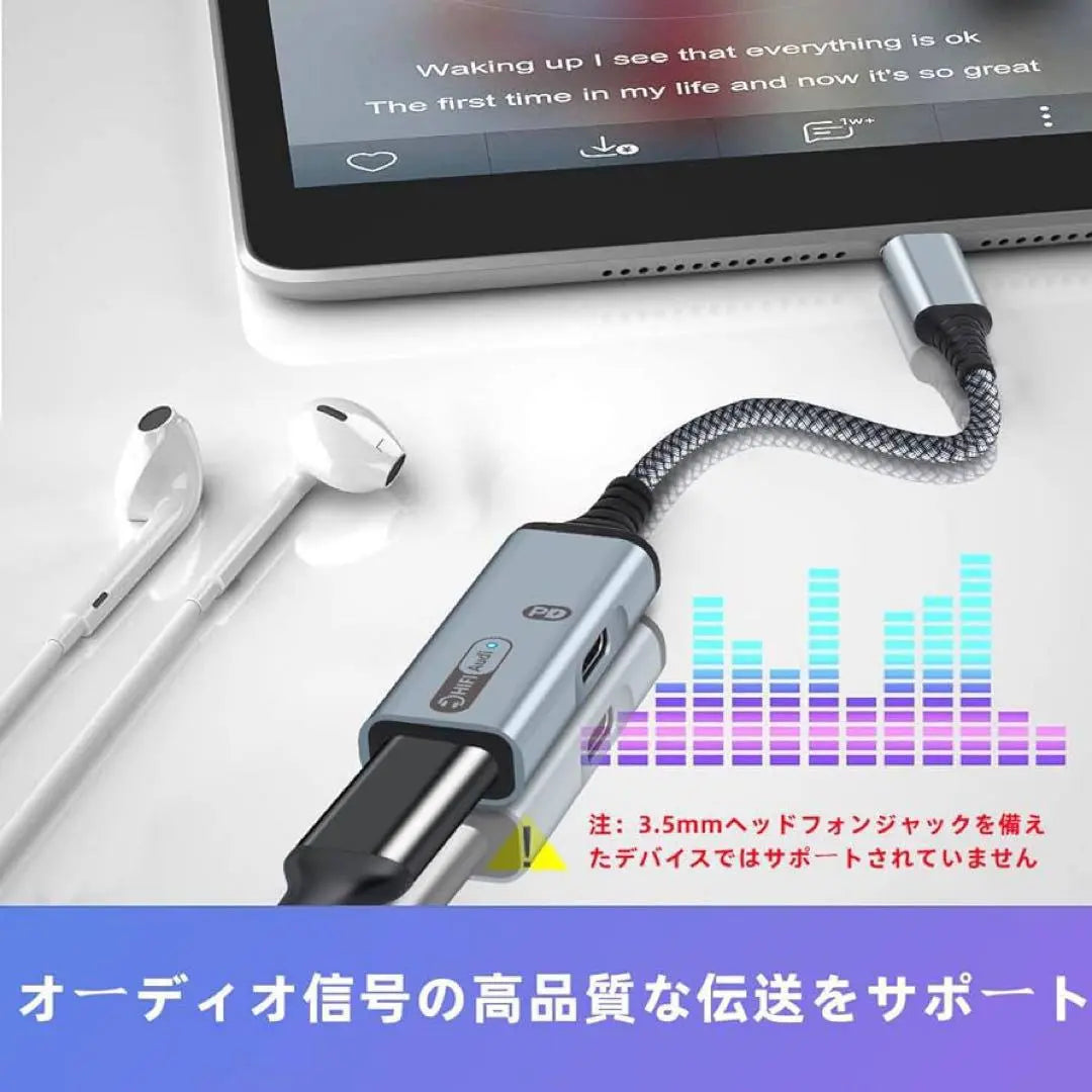 2in1 Type C Earphone Conversion Adapter USB Type-C Earphone Cable