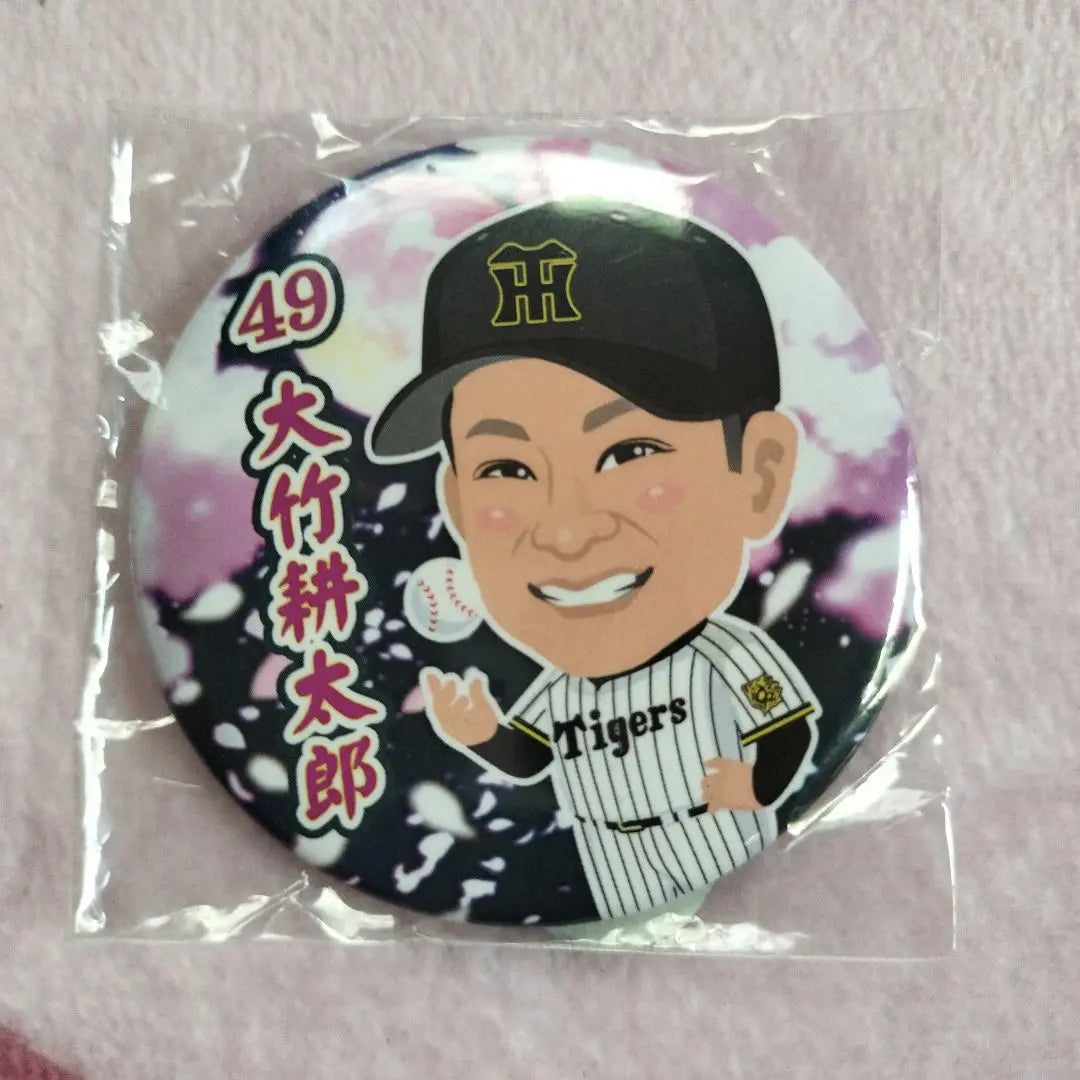 Price reduction. Hanshin Tigers player illustration gacha gacha Otake Kotaro can badge new