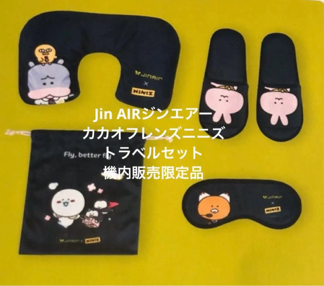 Niniz Jin Air collaboration travel set, in-flight sales only, sold out, new, unused