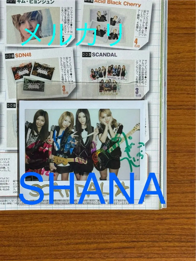 [Today only, a large price reduction SCANDAL autographed polar photo cheki lottery prize winning items