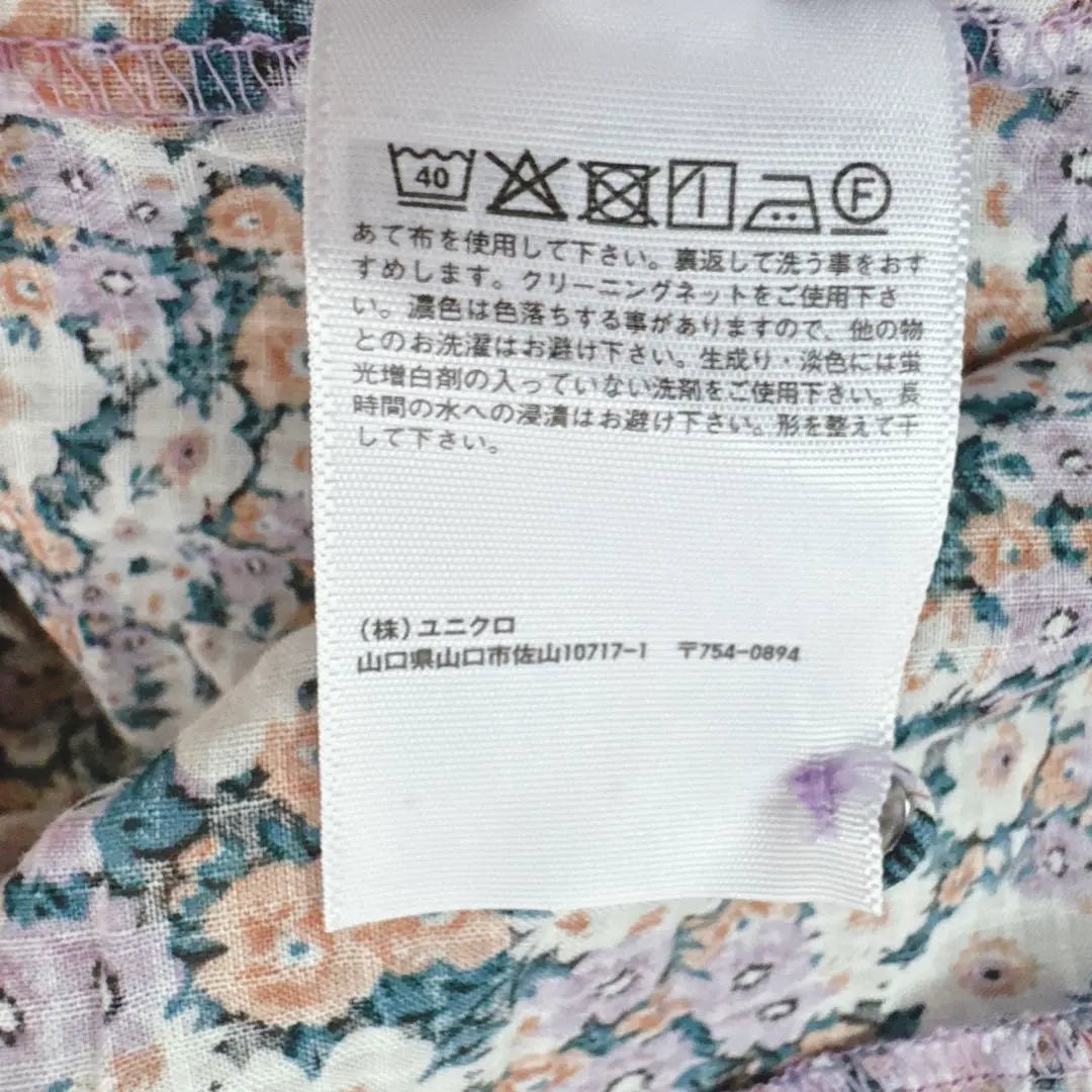 UNIQLO × Paul & Joe Paul and Joe Flower Petty Court