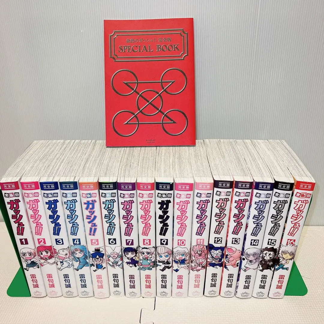 Golden Gouache Edición completa ⭐️ Libros especiales Los 16 volúmenes 16 libros completos + 1 libro | 金色のガッシュ完全版⭐️スペシャルブック 全16巻セット 完結 16冊+1冊