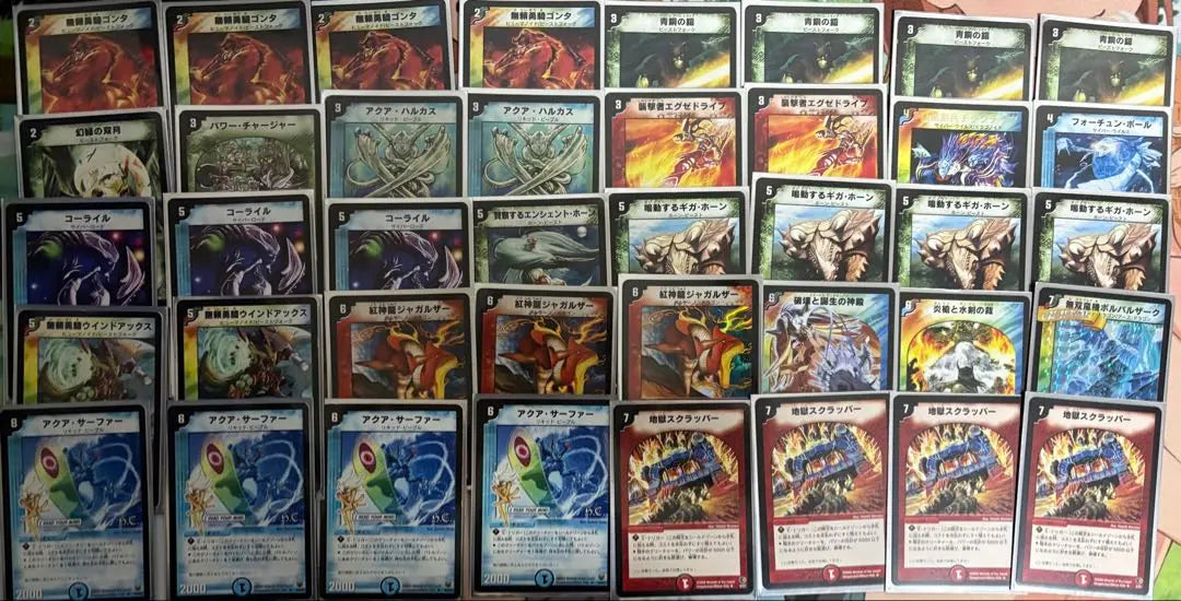 Due Ma Classic 05 deck bulk sale