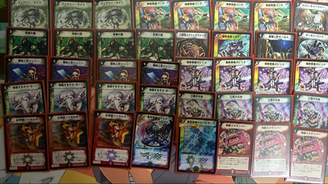 Due Ma Classic 05 deck bulk sale