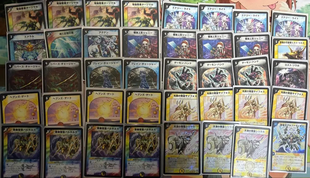 Due Ma Classic 05 deck bulk sale