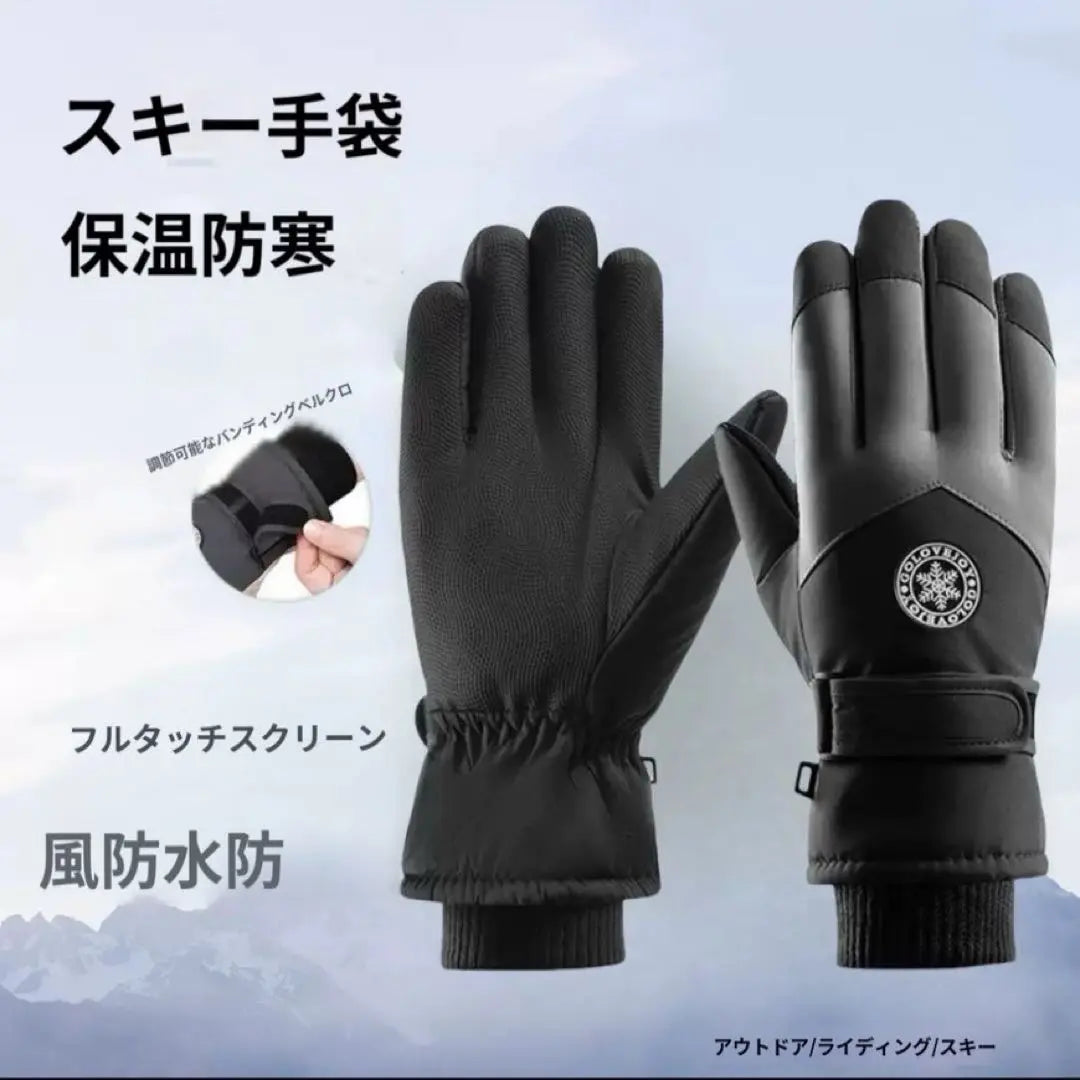 On sale! Snow globe, snow, skiing, smartphone operation, mountain climbing, cold protection, waterproof