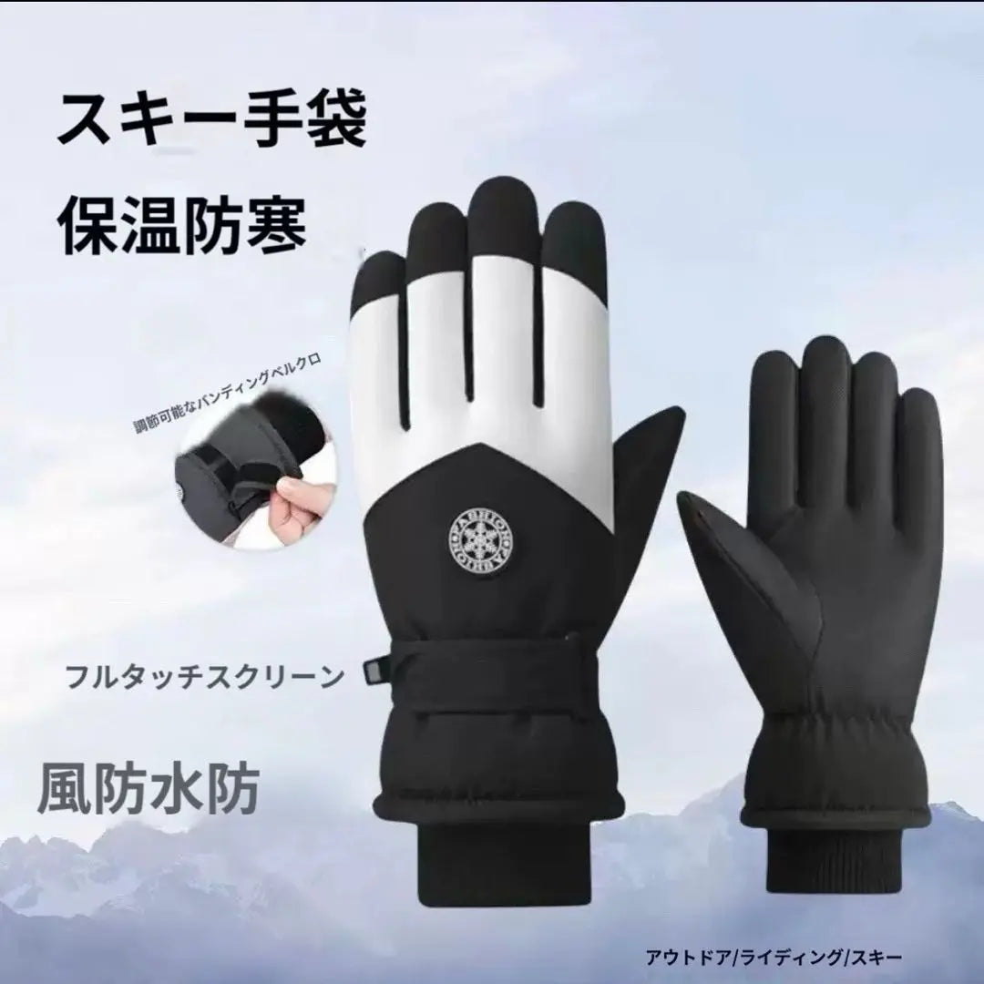 ¡En oferta! Bola de nieve, nieve, esquí, manejo con smartphone, montañismo, protección contra el frío, impermeable