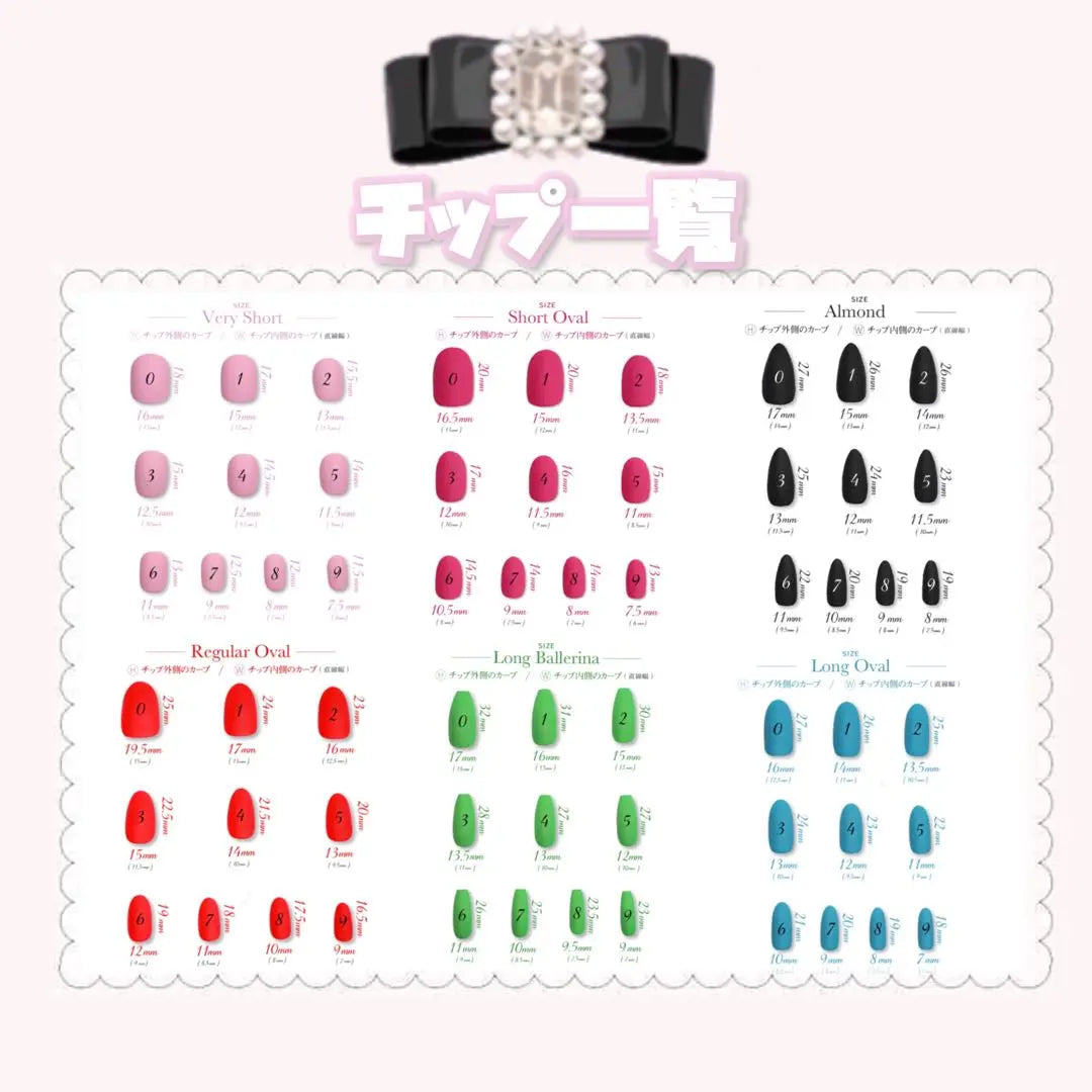 ❤︎ Chip de uñas de subcultivo basado en minas producido en masa No.31 ❤︎ | ❤︎ No.31 量産型 地雷系 サブカル ネイルチップ ❤︎