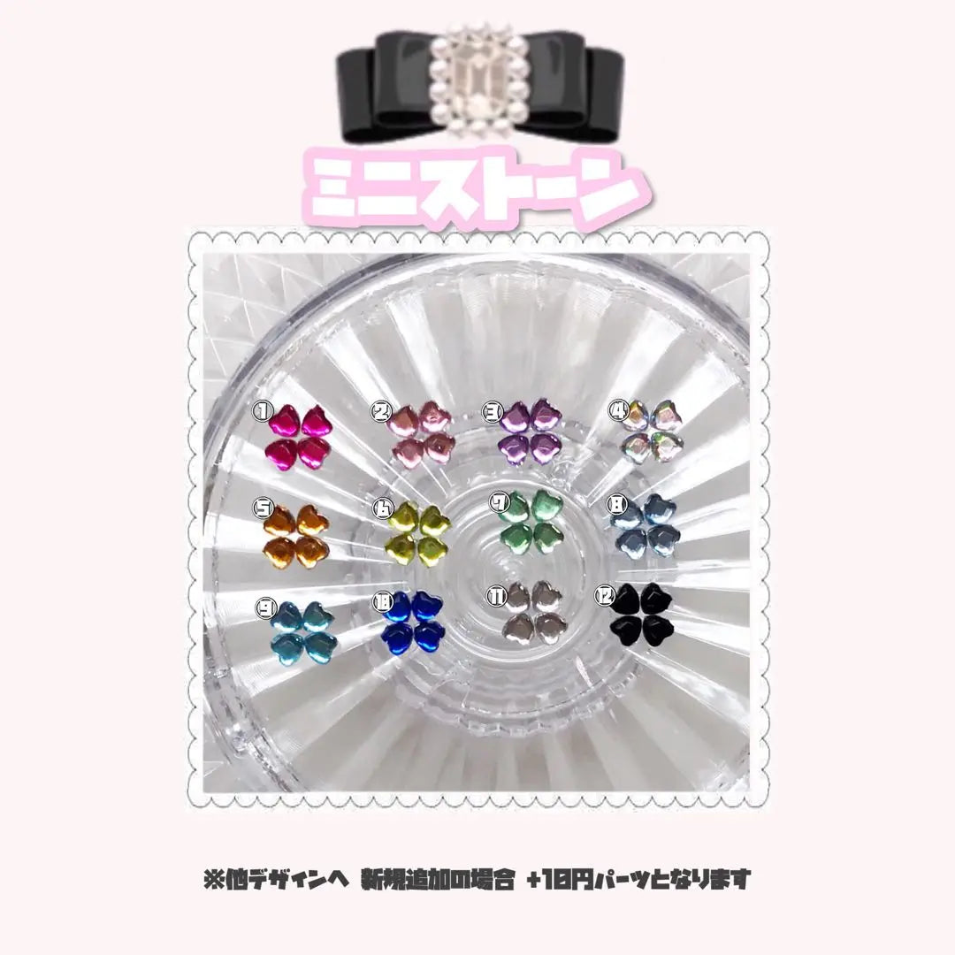 ❤︎ No.31 mass -produced mine -based subculture nail chip ❤︎ | ‪‪❤︎‬ No.31 量産型 地雷系 サブカル ネイルチップ ‪‪❤︎‬