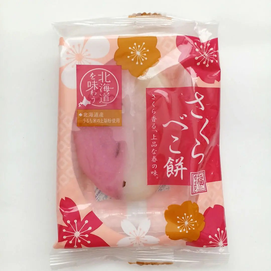 [Hokkaido Limited] Nisyo Bread Limited Time Sakurabeko Mochi Set of 4