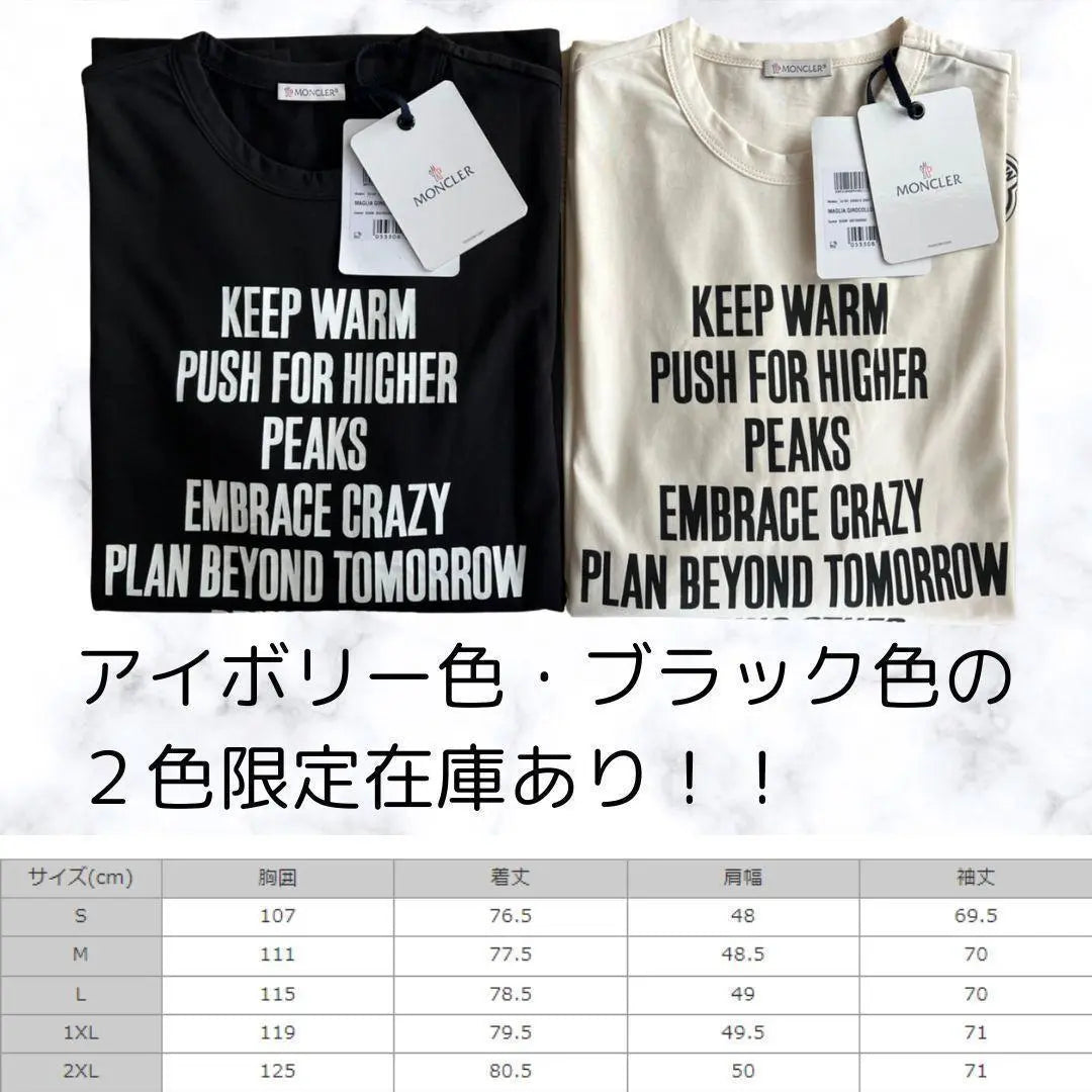 Set of 2 ☆ Unused and authentic! MONCLER Hoodie Long T-shirt L Black and White | 2点セット☆未使用・本物保証！MONCLER パーカー ロングTシャツ L 白黒