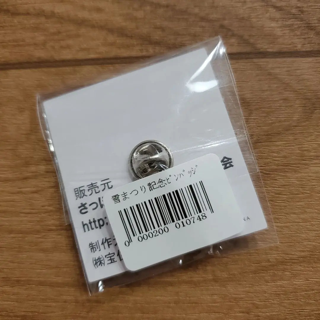 [New unopened] Sapporo Snow Festival 2025 Pins Pin Badge