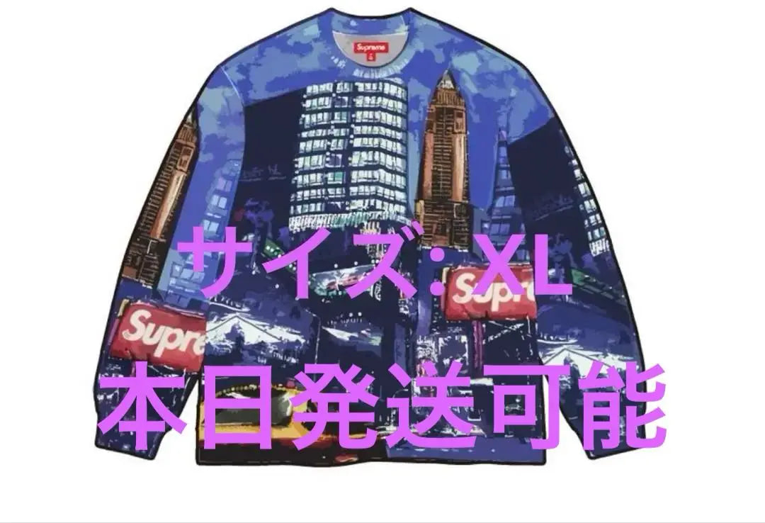 Supreme Skyline Sequin L/S Top "Blue"