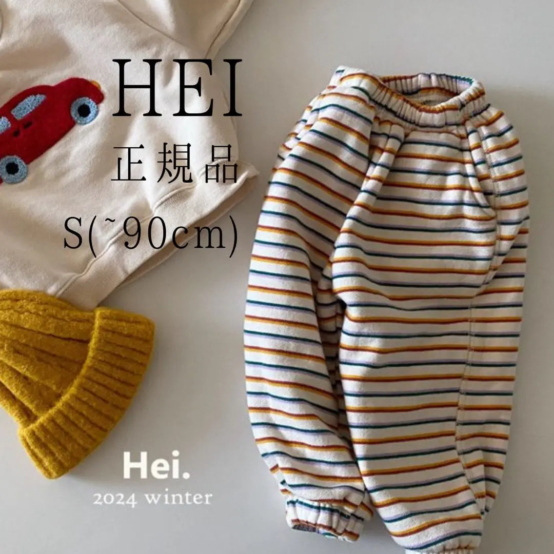 Ropa para niños coreanos, auténticos pantalones tipo jogger con borde Hei | 韓国子供服 正規品 Hei ボーダー ジョガーパンツ