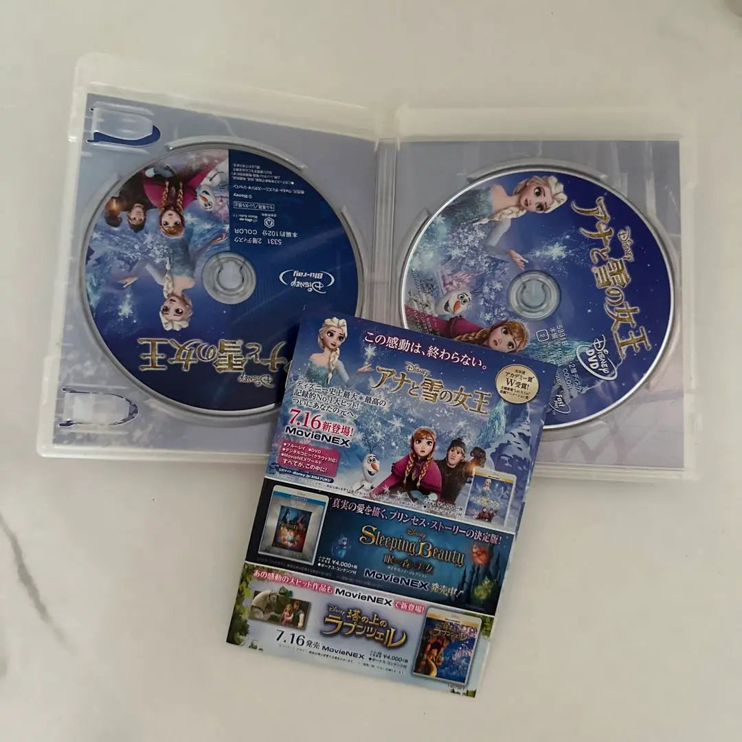 ❤️Entrega anónima❤️ Frozen MovieNEX ('13 US) (set de 2 discos)