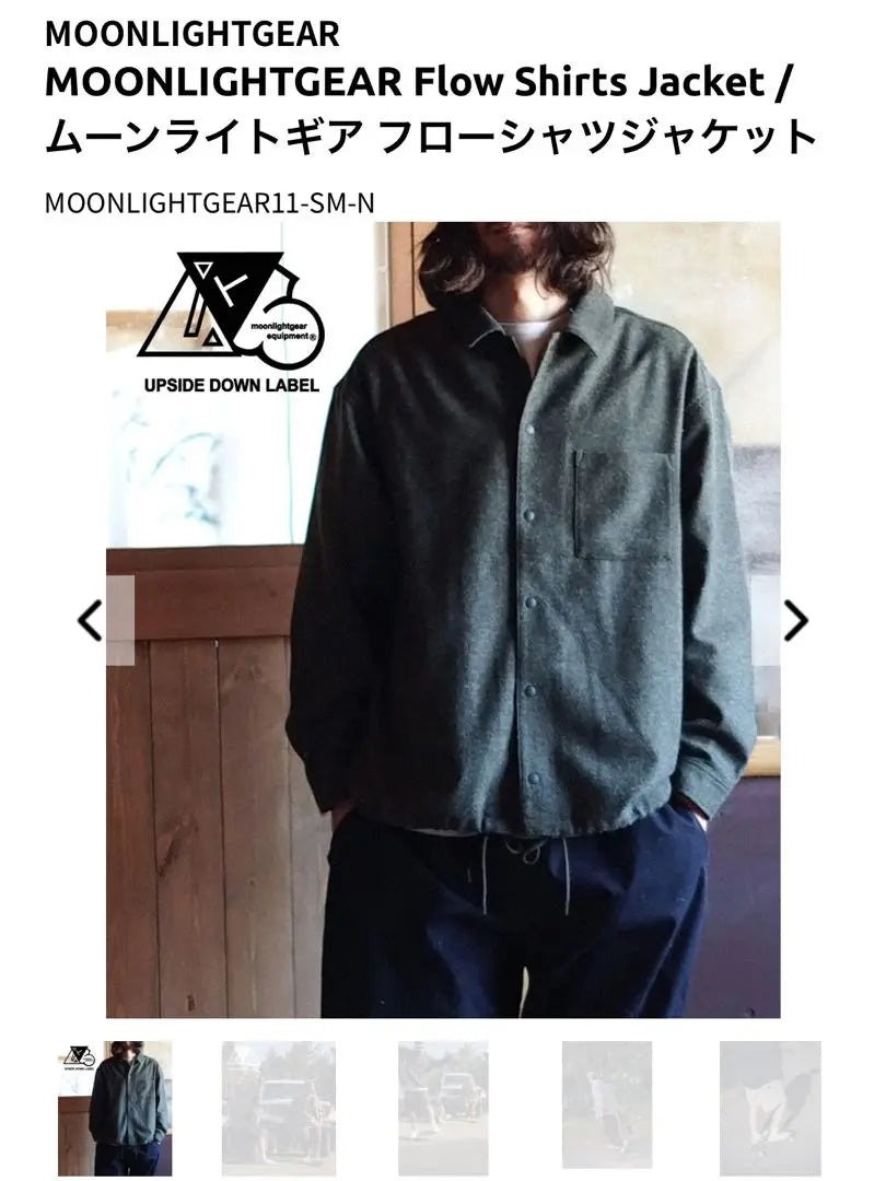 MOONLIGHTGEAR Flow Shirts L/XL Navy New