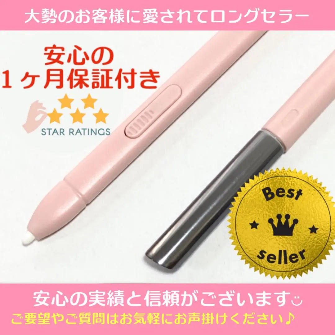 ✨ The shortest day shipping [warranty] Smile seminar genuine touch pen PI 2 DL | ✨最短即日発送【保証付】スマイルゼミ 純正方式 タッチペン PI ２本 dl