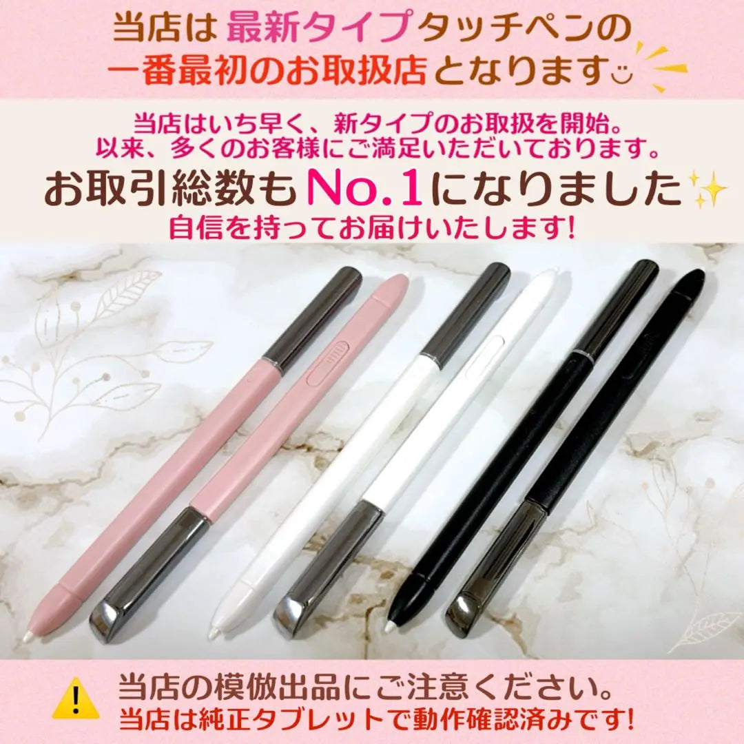 ✨ The shortest day shipping [warranty] Smile seminar genuine touch pen PI 2 DL | ✨最短即日発送【保証付】スマイルゼミ 純正方式 タッチペン PI ２本 dl