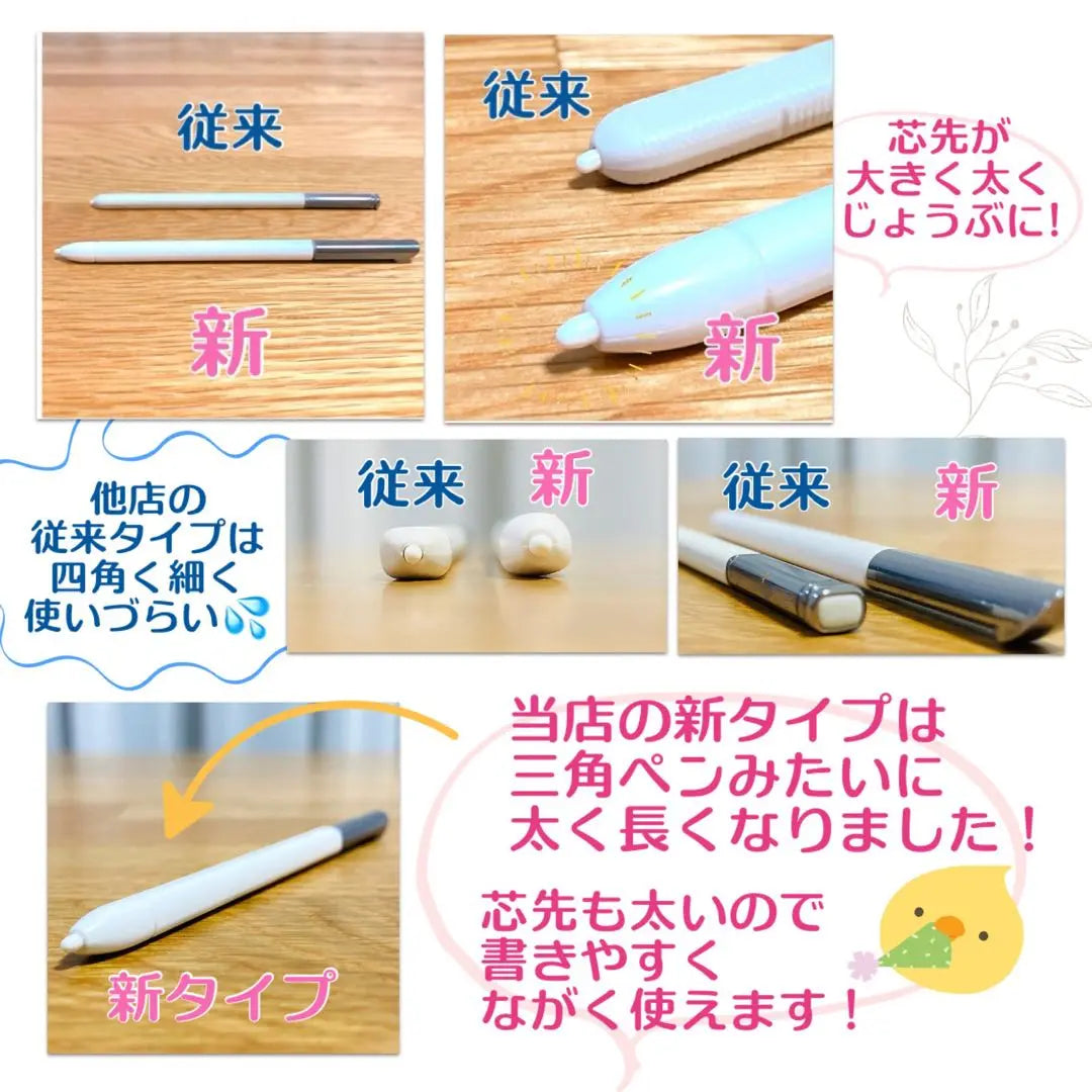 ✨ The shortest day shipping [warranty] Smile seminar genuine touch pen PI 2 DL | ✨最短即日発送【保証付】スマイルゼミ 純正方式 タッチペン PI ２本 dl