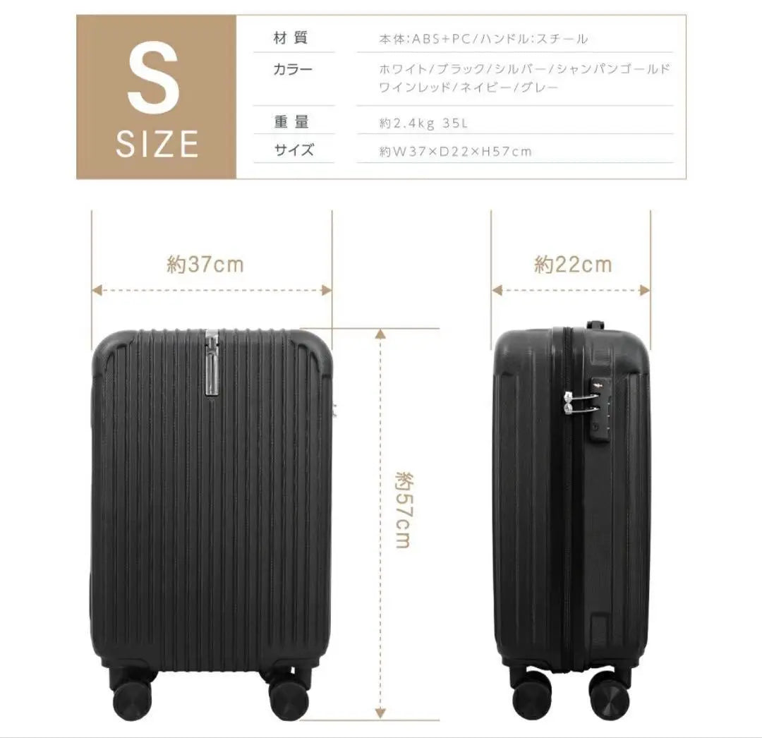 Unused! 35L carry case ◇White carry bag Suitcase ◇Trunk Travel