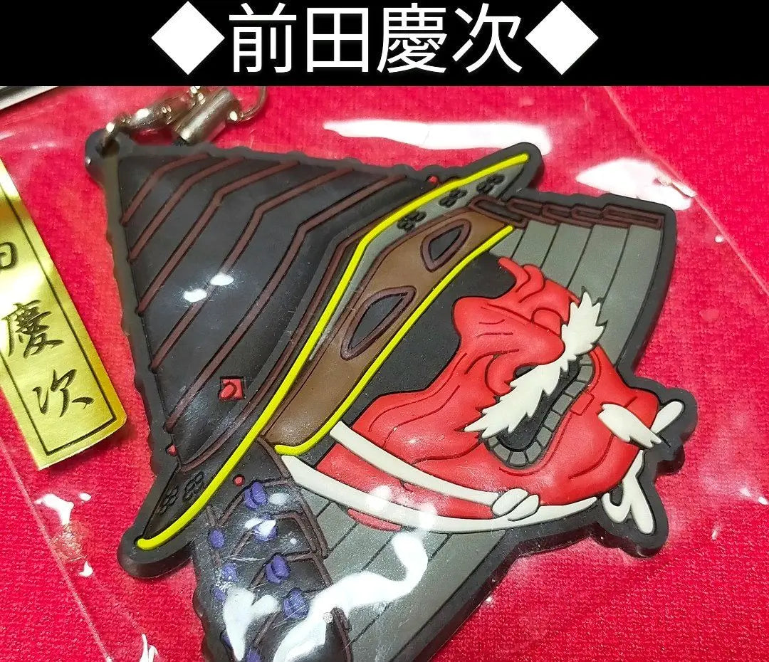 ②◆ Maeda Keiji ◆ Sengoku warlord helmet ◆ Rubber strap ◆ Unused item ◆