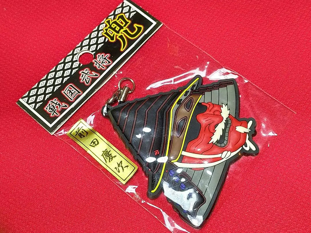 ②◆ Maeda Keiji ◆ Sengoku warlord helmet ◆ Rubber strap ◆ Unused item ◆