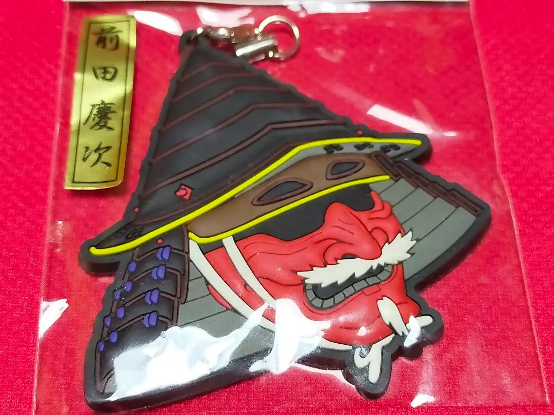 ②◆ Maeda Keiji ◆ Sengoku warlord helmet ◆ Rubber strap ◆ Unused item ◆