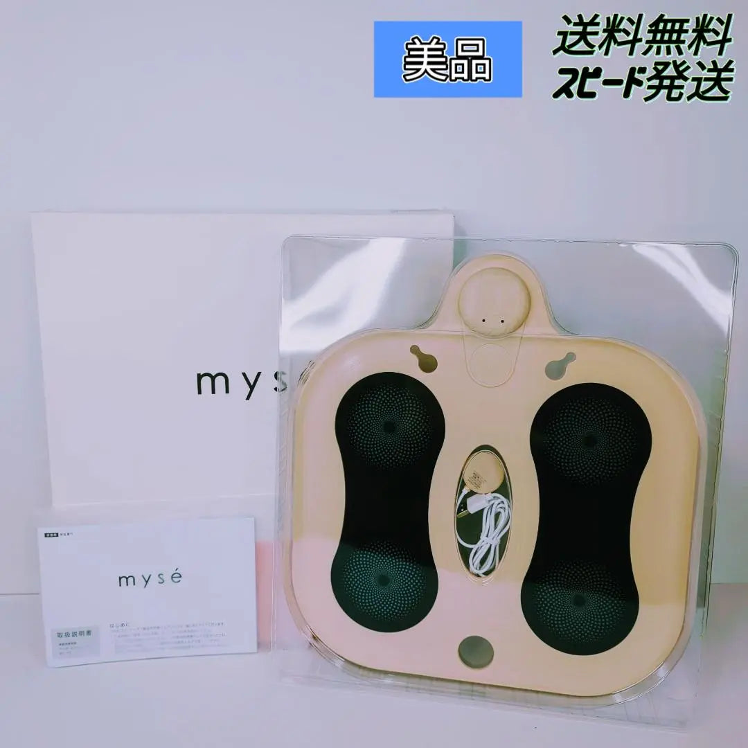 [Belleza] MySE Mise Spat Rainer YA-MAN MS-60N | 【美品】myse ミーゼ スパトレーナー YA-MAN MS-60N